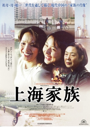 En dvd sur amazon 假装没感觉