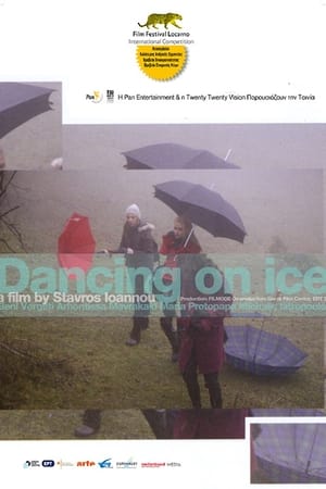 En dvd sur amazon Χορεύοντας Στον Πάγο