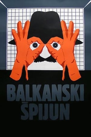 En dvd sur amazon Балкански шпијун