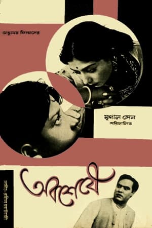 En dvd sur amazon অবশেষে