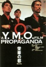 A Y.M.O. FILM PROPAGANDA