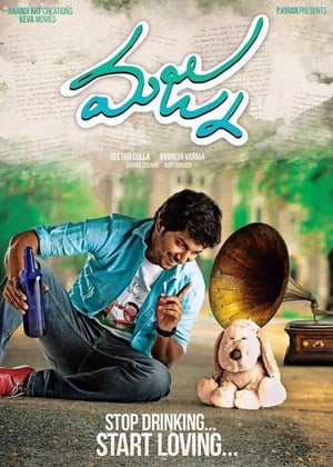 En dvd sur amazon మజ్ను