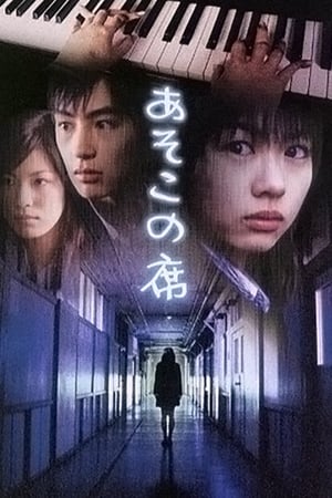 En dvd sur amazon あそこの席