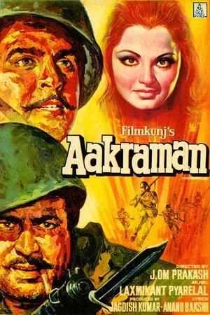 En dvd sur amazon Aakraman