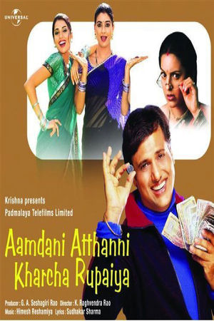 En dvd sur amazon Aamdani Atthanni Kharcha Rupaiya