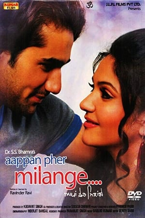 En dvd sur amazon Aappan Pher Milange
