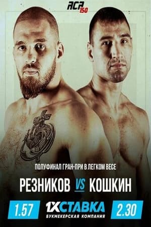 En dvd sur amazon ACA 150: Reznikov vs. Koshkin