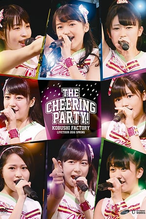 En dvd sur amazon こぶしファクトリー ライブツアー 2016春 ～The Cheering Party!～