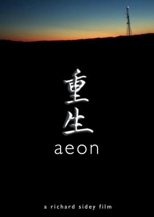 En dvd sur amazon Aeon