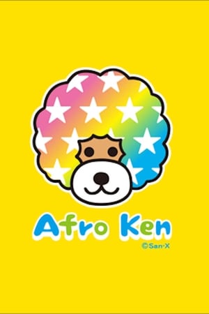 En dvd sur amazon Afro-Ken