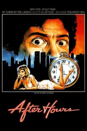 En dvd sur amazon After Hours