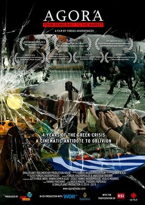 En dvd sur amazon Agora: Από τη Δημοκρατία στις Αγορές