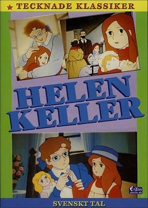 En dvd sur amazon ヘレン・ケラー物語 愛と光の天使