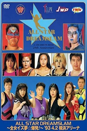 En dvd sur amazon AJW Dream Slam 1