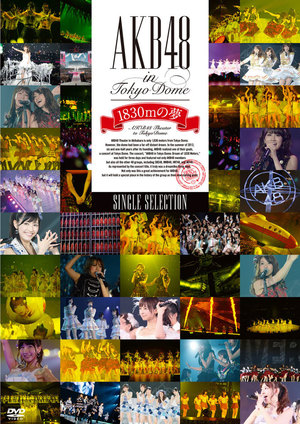 En dvd sur amazon AKB48 in TOKYO DOME ～1830mの夢～