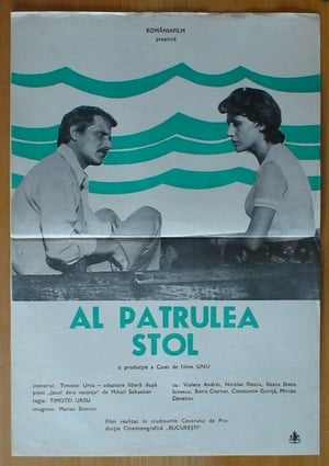 En dvd sur amazon Al patrulea stol