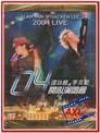Alan Tam & Hacken Lee 2004 Live