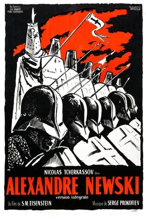 En dvd sur amazon Александр Невский