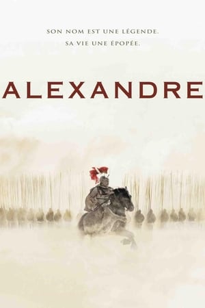 En dvd sur amazon Alexander