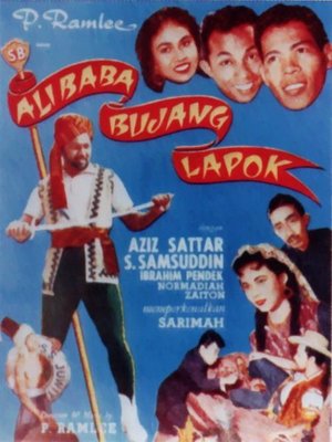 En dvd sur amazon Ali Baba Bujang Lapok