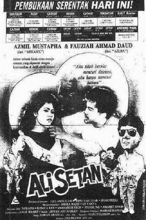 En dvd sur amazon Ali Setan