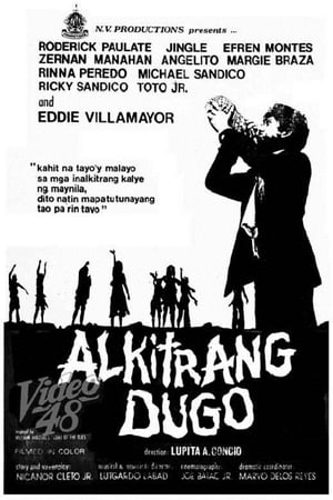 En dvd sur amazon Alkitrang Dugo