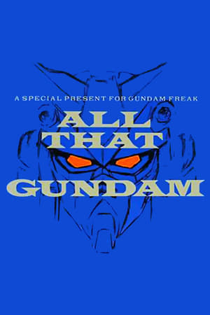 En dvd sur amazon ALL THAT GUNDAM