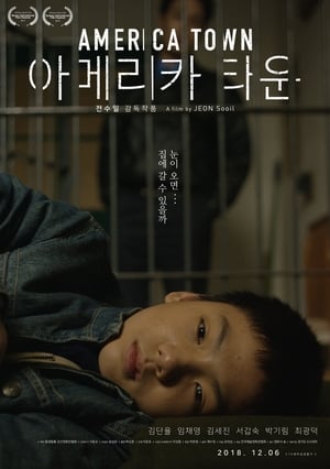 En dvd sur amazon 아메리카 타운