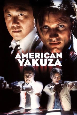 En dvd sur amazon American Yakuza