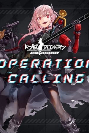 En dvd sur amazon ドールズフロントライン Operation Calling - Online Live