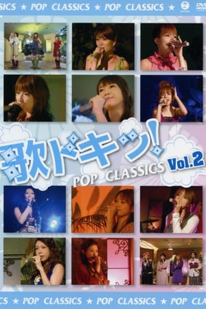 En dvd sur amazon 歌ドキッ! POP CLASSICS Vol.2