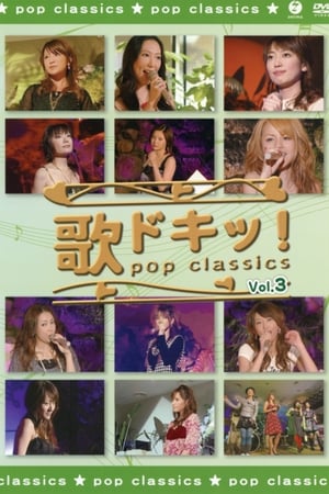 En dvd sur amazon 歌ドキッ! POP CLASSICS Vol.3