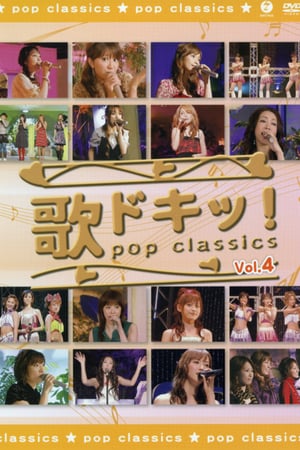 En dvd sur amazon 歌ドキッ! POP CLASSICS Vol.4