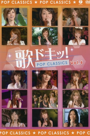 En dvd sur amazon 歌ドキッ! POP CLASSICS Vol.6