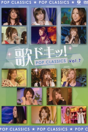 En dvd sur amazon 歌ドキッ! POP CLASSICS Vol.7