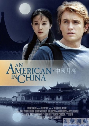 En dvd sur amazon An American in China