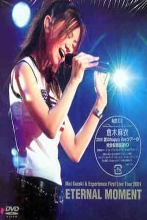 En dvd sur amazon 倉木麻衣 & Experience First Live Tour 2001 ETERNAL MOMENT