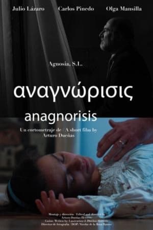 En dvd sur amazon Anagnorisis