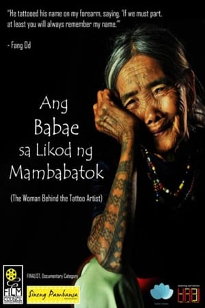 En dvd sur amazon Ang Babae sa Likod ng Mambabatok