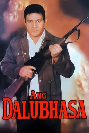 En dvd sur amazon Ang Dalubhasa