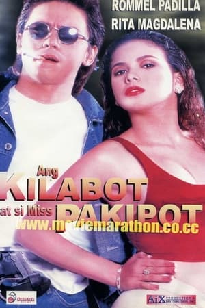 En dvd sur amazon Ang Kilabot at si Miss Pakipot