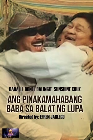 En dvd sur amazon Ang Pinakamahabang Baba sa Balat ng Lupa