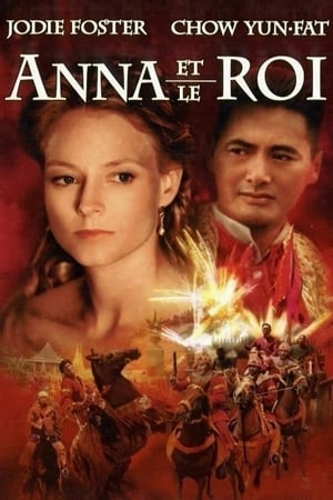 En dvd sur amazon Anna and the King