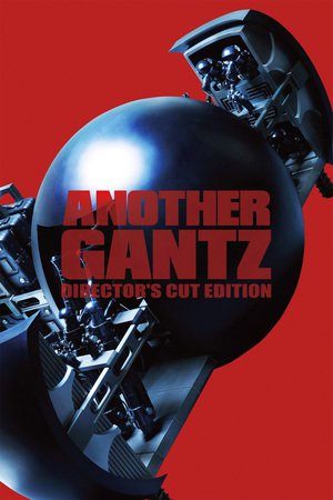 En dvd sur amazon Another Gantz