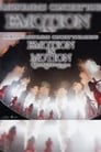 モーニング娘。'16 コンサートツアー 2016春 〜EMOTION IN MOTION〜 鈴木香音 卒業スペシャル
