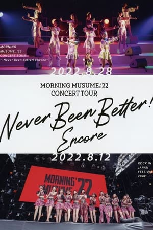 En dvd sur amazon モーニング娘。'22 コンサートツアー 2022夏 ～Never Been Better! Encore～