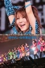 モーニング娘。2013春 Live Photobook ミチシゲ☆イレブンSOUL ～田中れいな 卒業記念スペシャル～