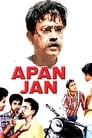 Apanjan