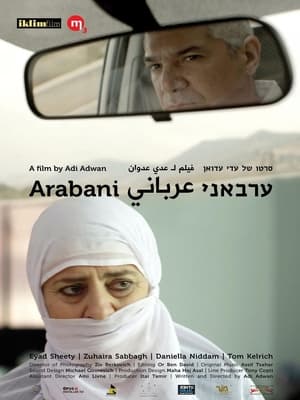 En dvd sur amazon Arabani