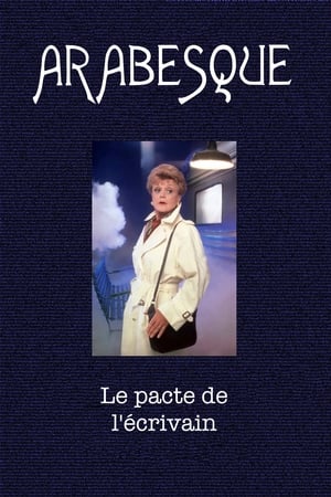 En dvd sur amazon Murder, She Wrote: A Story to Die For